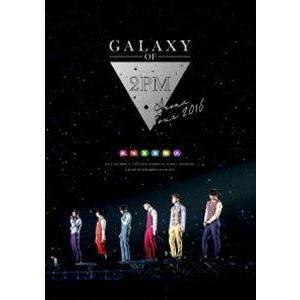 2PM ARENA TOUR 2016 GALAXY OF 2PM 【通常盤】 [DVD]