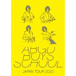 abingdon boys school JAPAN TOUR 2020 [DVD]