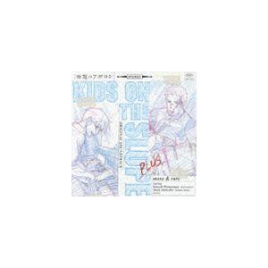 光田康典／ACE（工藤ともり、CHiCO）／平松建治／清田愛未