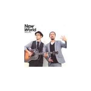 Cd カサリンチュ New World 通常盤 Escl 4119 サプライズweb 通販 Yahoo ショッピング