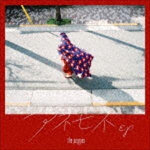 the peggies / アネモネEP（初回生産限定盤／CD＋DVD） [CD]｜ggking