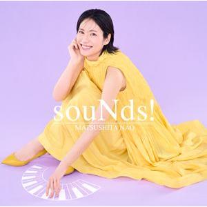 松下奈緒 / souNds!（通常盤） [CD]｜ggking