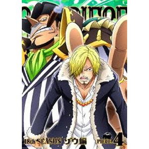 ONE PIECE ワンピース 18THシーズン ゾウ編 piece.4 [DVD]｜ggking