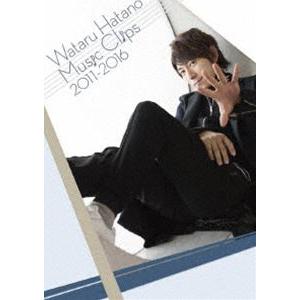 羽多野渉／Wataru Hatano Music Clips 2011-2016 [DVD]