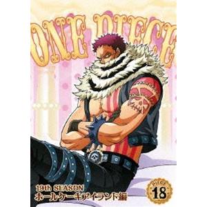 ONE PIECE ワンピース 19THシーズン ホールケーキアイランド編 piece.18 [DV...