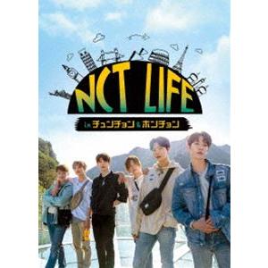NCT LIFE in チュンチョン＆ホンチョン DVD BOX [DVD]