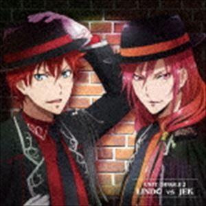 立華リンド vs ジェキ / Dance with Devils ユニットシングル2 立華リンド v...