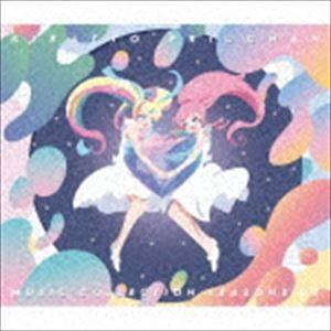 キラッとプリ☆チャン♪ ミュージックコレクション Season.2 DX（2CD＋DVD） [CD]