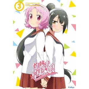 灼熱の卓球娘3（初回生産限定版） [Blu-ray]｜ggking