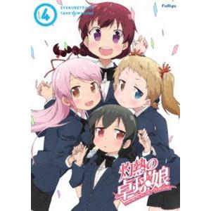 灼熱の卓球娘4（初回生産限定版） [Blu-ray]｜ggking