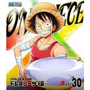 ONE PIECE ワンピース 17THシーズン ドレスローザ編 piece.30 [Blu-ray]｜ggking