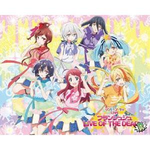 ゾンビランドサガLIVE〜フランシュシュ LIVE OF THE DEAD”R”〜 [Blu-ray...