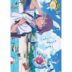 でーじミーツガール [Blu-ray]