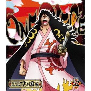 ONE PIECE ワンピース 20THシーズン ワノ国編 piece.52 [Blu-ray]｜ggking