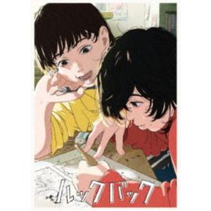 【特典付】劇場アニメ ルックバック Blu-ray 通常版 (初回仕様) [Blu-ray]