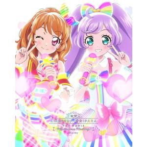アイカツ!×プリパラ THE MOVIE -出会いのキセキ!-＜初回生産限定版