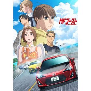 【特典付】MFゴースト 3rd Season Blu-ray BOX Sector2（初回生産限定）...