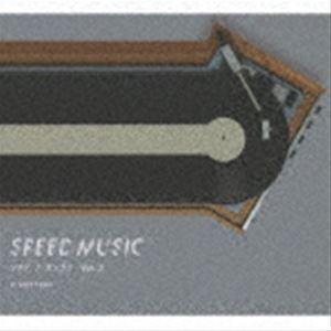 H ZETT RIO / SPEED MUSIC ソクドノオンガク vol. 3 [CD]