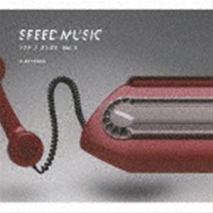 H ZETT RIO / SPEED MUSIC ソクドノオンガク vol. 5 [CD]｜ggking