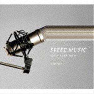 H ZETT RIO / SPEED MUSIC ソクドノオンガク vol. 6 [CD]｜ggking