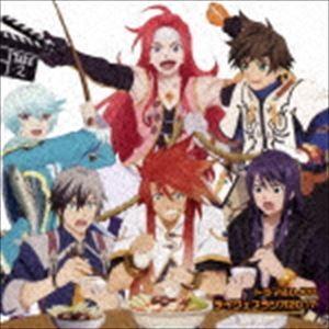 ドラマ＆DJCD テイフェスラジオ2017（CD＋CD-ROM） [CD]