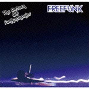 FREEFUNK / ザ・リターン・オブ・ファンカフォニクス [CD]