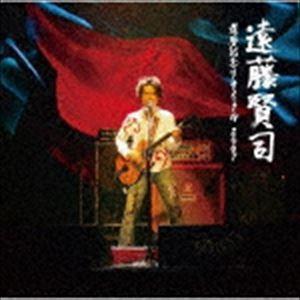 遠藤賢司 / 遠藤賢司還暦記念リサイタル2007 [CD]｜ggking