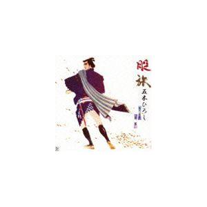 五木ひろし / 股旅 [CD]｜ggking
