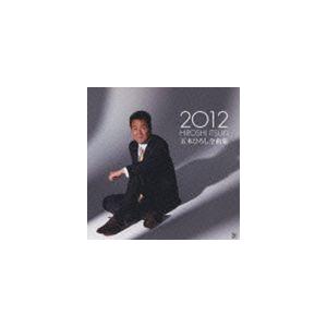 五木ひろし / 五木ひろし全曲集 2012 [CD]｜ggking