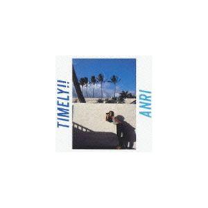 杏里 / Timely!!（Blu-specCD） [CD]