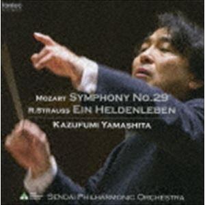 山下一史／仙台フィル / モーツァルト：交響曲 第29番 R.シュトラウス：交響詩「英雄の生涯」 [...