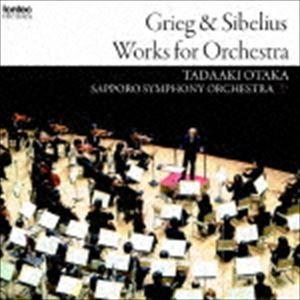尾高忠明（cond） / グリーグ＆シベリウス-北欧音楽の新伝説 [CD]