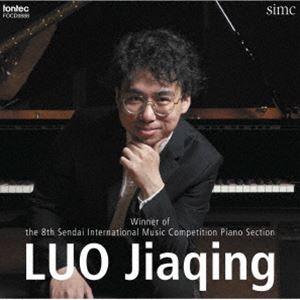 ルゥォ・ジャチン（p） / 第8回仙台国際音楽コンクール ピアノ部門優勝 [CD]｜ggking