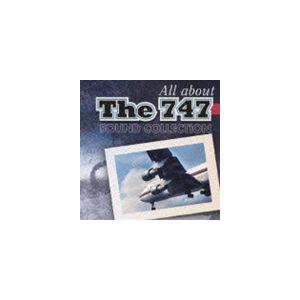 さよならジャンボ747 All About THE747 [CD]