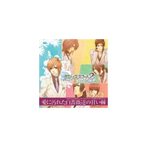 (ドラマCD) PS2 ラスト・エスコート2〜深夜の甘い棘〜 ドラマCD 愛に汚れた白薔薇達の甘い棘...