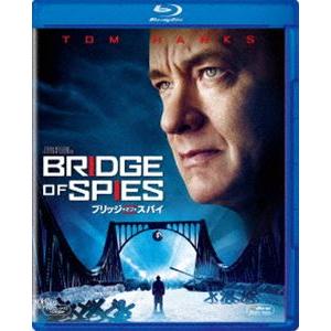 ブリッジ・オブ・スパイ [Blu-ray]