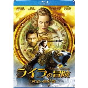 ライラの冒険 黄金の羅針盤 [Blu-ray]｜ggking