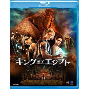 キング・オブ・エジプト ブルーレイ [Blu-ray]