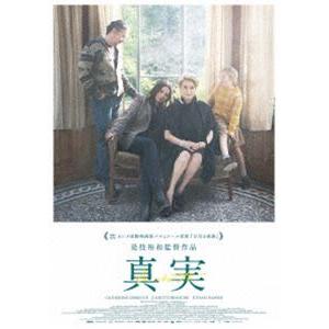 真実 Blu-ray コンプリート・エディション [Blu-ray]