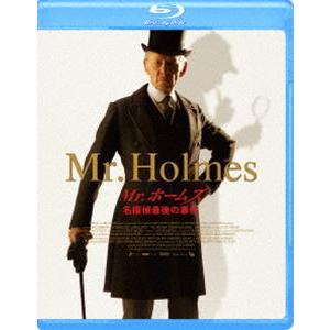 Mr.ホームズ 名探偵最後の事件 [Blu-ray]｜ggking