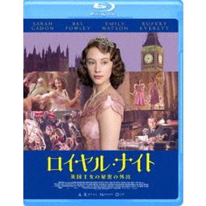 ロイヤル・ナイト 英国王女の秘密の外出 [Blu-ray]｜ggking