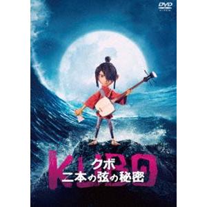 KUBO／クボ 二本の弦の秘密 [DVD]｜ggking