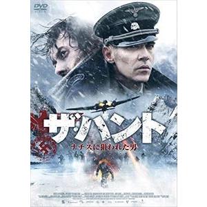 ザ・ハント ナチスに狙われた男 [DVD]