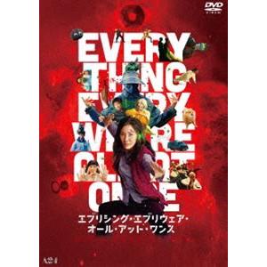 エブリシング・エブリウェア・オール・アット・ワンス [DVD]
