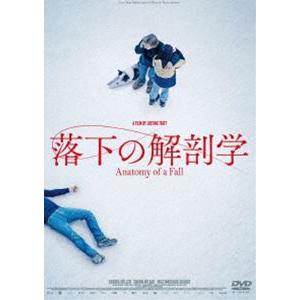 落下の解剖学 [DVD]｜ggking