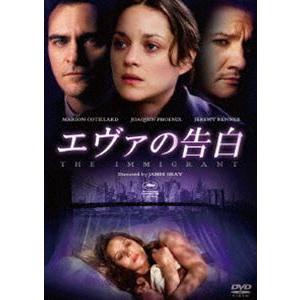 エヴァの告白 [DVD]