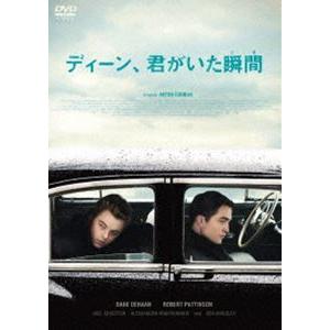 ディーン、君がいた瞬間 [DVD]｜ggking