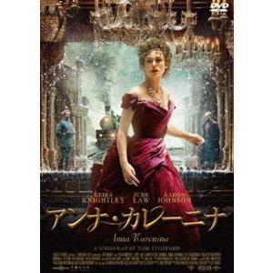 アンナ・カレーニナ [DVD]｜ggking