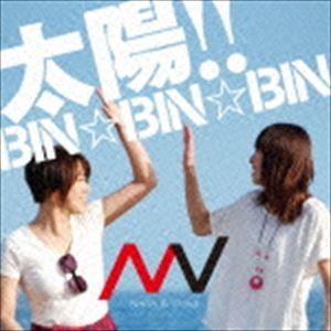 Nene ＆ Waka / 太陽!!BIN☆BIN☆BIN [CD]