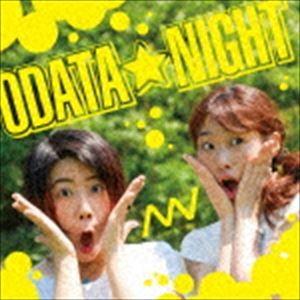 Nene ＆ Waka / ODATA★NIGHT [CD]